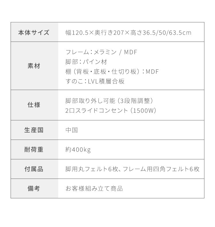 ベッド すのこベッド セミダブル メラミン 宮棚 2口コンセント付き ベッドフレーム すのこベッド すのこベット ベット ベットフレーム フレーム コンセント 宮付き 木製 宮棚 宮