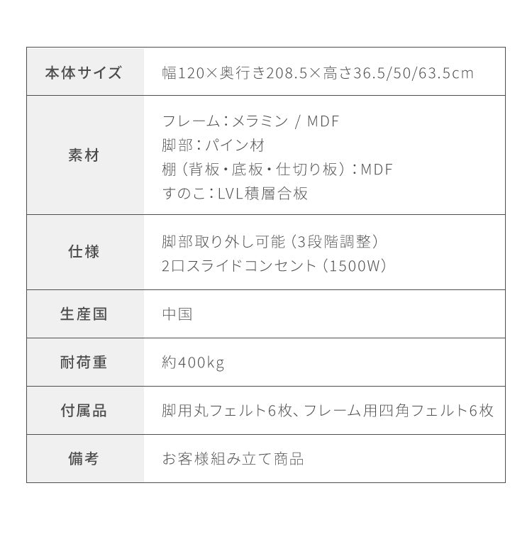 マットレス付き ベッド すのこベッド セミダブル ベッドフレーム 宮付き 宮棚 ボンネルコイル 棚付き ヘッドボード 2口コンセント付き メラミン 収納ベッド シングルベッド