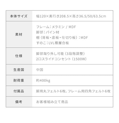 マットレス付き ベッド すのこベッド セミダブル ベッドフレーム 宮付き 宮棚 ボンネルコイル 棚付き ヘッドボード 2口コンセント付き メラミン 収納ベッド シングルベッド