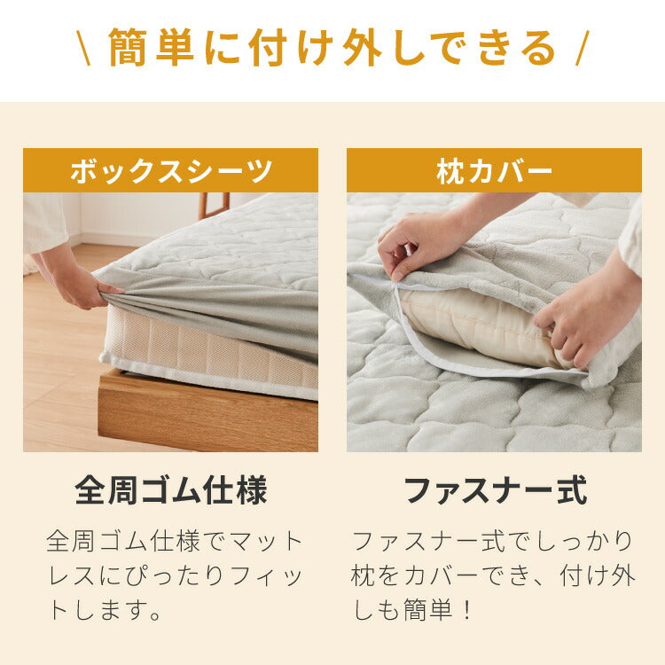 エアロゲル あったか毛布3点セット シングル 毛布 ボックスシーツ 枕カバー 保温 断熱 蓄熱 宇宙服素材 フランネル 掛け布団 暖かい ふわふわ 軽量 洗える 洗濯可 抗菌 防臭