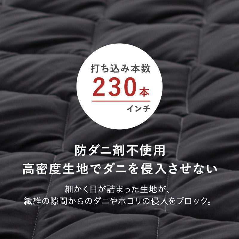 日本製 制菌×防ダニ 制菌三層敷布団 敷き布団 シングル テイジン 東洋紡 吸汗速乾 抗菌防臭 3層敷布団 帝人 TEIJIN