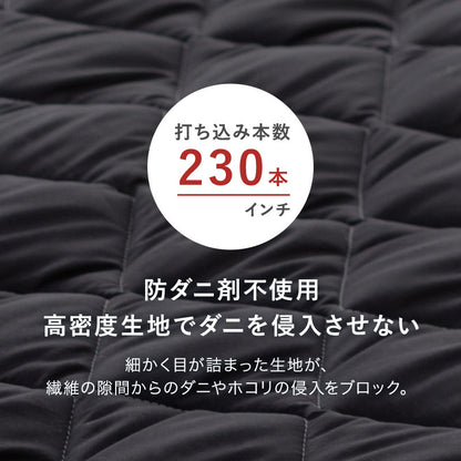 日本製 制菌×防ダニ 制菌三層敷布団 敷き布団 シングル テイジン 東洋紡 吸汗速乾 抗菌防臭 3層敷布団 帝人 TEIJIN