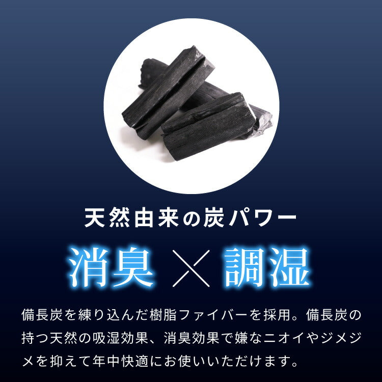 マットレス 3次元マットレストッパー シングル 厚さ2cm 高反発 全部洗える 備長炭入り 乗せるだけ 3Dマットレス メッシュ 通気性 硬め ベッドマット 敷き布団 布団 高反発マットレス