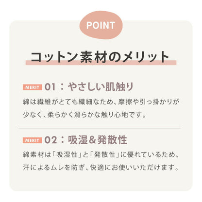 のびのびシーツ 枕用 綿100% ピローケース ボックスシーツ タオル地 枕カバー のびのび ぴったり カバー カバー洗い替えカバー オールシーズン おしゃれ 北欧 布団カバー