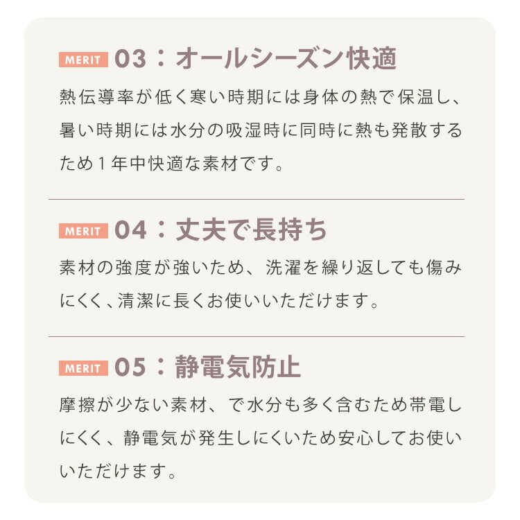 のびのびシーツ ボックスシーツ セミダブル ~ ダブル 2枚セット タオル地 綿100% マットレス・敷き布団兼用 のびのび ぴったり カバー マットレスカバー洗い替えカバー オールシーズン