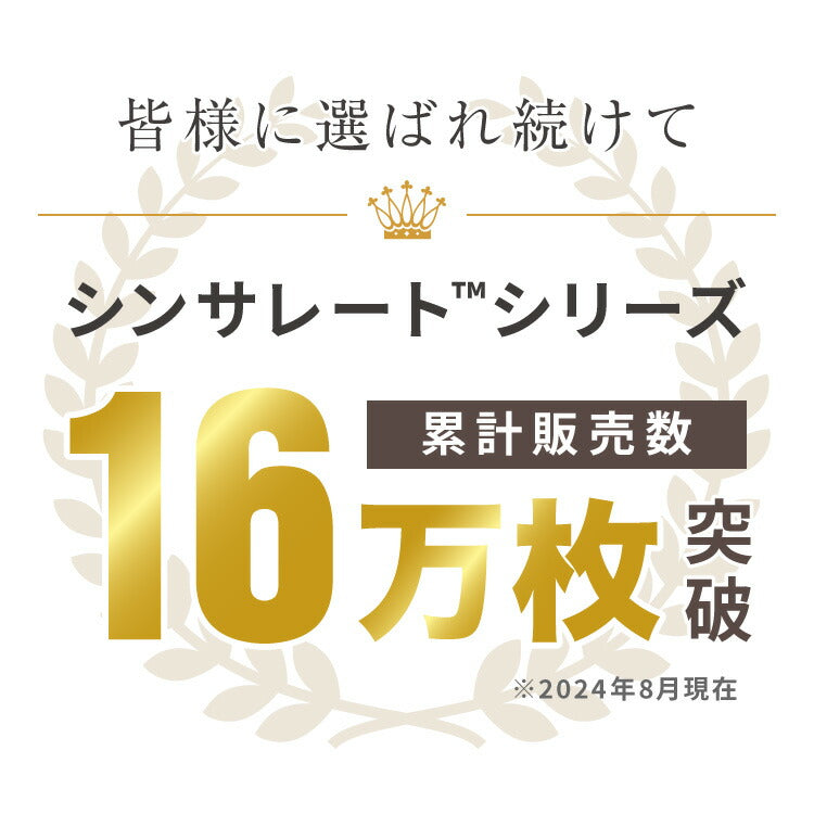 6層毛布 布団カバーにもなる毛布 シンサレート ダブル ブランケット 掛け布団カバー フランネル 保温 蓄熱 吸湿発熱 断熱 軽い 冬用掛け布団 冬用 布団 洗える ふわふわ