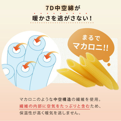 ぬくもりシールド シンサレート 掛け布団 クイーン バイカラー 襟元までフリース カバーなしで使える 軽い 丸洗い 断熱 保温 抗菌防臭 洗える 防ダニ 軽量 ホコリが出にくい 低ホル 暖かい 冬用掛け布団 掛ふとん 暖かさ羽毛の約2倍 thinsulate【送料無料】