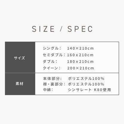 2枚合わせ毛布 ダブル ロングサイズ 襟付き シンサレート あったか 洗える 2枚合せ ポリエステルの20倍暖かい 薄手 軽い 抗菌防臭加工 ブランケット スロー 無地 もうふ かわいい 北欧