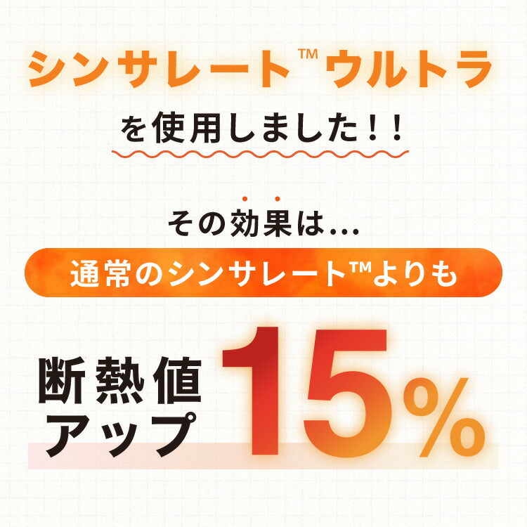 掛け布団 シンサレートウルトラ ダブル 洗える フランネル ヒートゴー あったか 保温力 防ダニ 掛けふとん 掛布団 布団 おしゃれ 北欧 かわいい