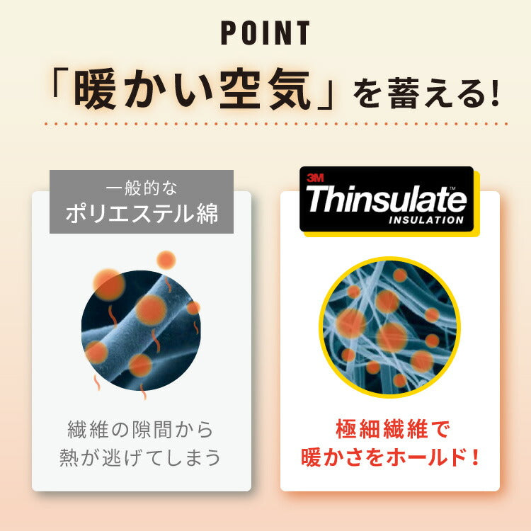 掛け布団 シンサレートウルトラ シングル フランネル 洗える あったか 保温力 防ダニ 掛けふとん 掛布団 布団 おしゃれ 北欧 かわいい ヒートGO