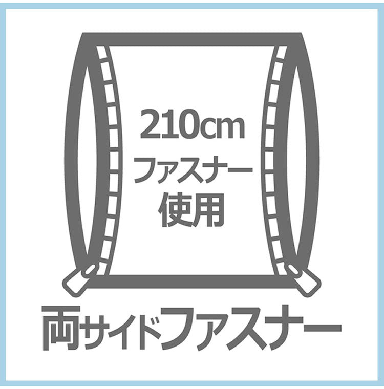 掛け布団カバー 両サイドファスナー マドラスチェック シングルロング 150×210cm 掛布団 かけふとん カバー 寝具 寝具カバー かわいい おしゃれ 北欧 シンプル 新生活 ギフト プレゼント 柄物(代引不可)