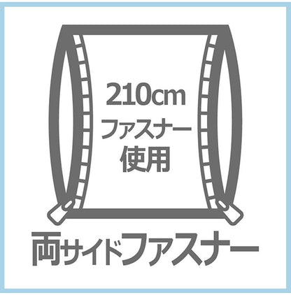 掛け布団カバー 両サイドファスナー クリアキリム シングルロング 150×210cm 掛布団 かけふとん カバー 寝具 寝具カバー かわいい おしゃれ 北欧 シンプル 新生活 ギフト プレゼント 柄物(代引不可)