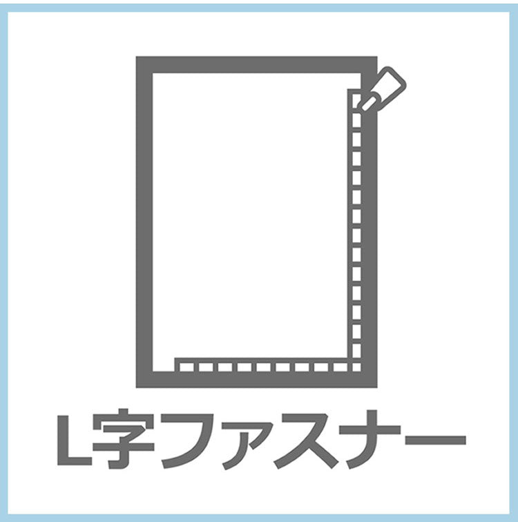 敷布団カバー L字ファスナー マドラスチェック シングルロング 105×215cm 敷布団 しきふとん カバー 寝具 寝具カバー かわいい おしゃれ 北欧 シンプル 新生活 ギフト プレゼント 柄物(代引不可)