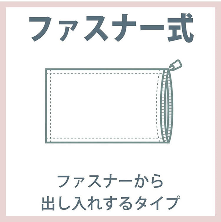 枕カバー ファスナー式 ダブルボーダー 43×63cm ピローケース 枕 まくら マクラ カバー ピロー 寝具 寝具カバー かわいい おしゃれ 北欧 シンプル 新生活 ギフト プレゼント 柄物(代引不可)