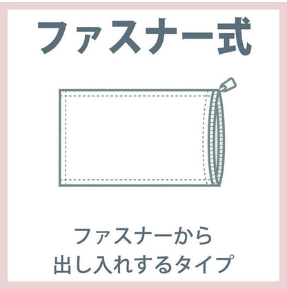 枕カバー ファスナー式 ダブルボーダー 43×63cm ピローケース 枕 まくら マクラ カバー ピロー 寝具 寝具カバー かわいい おしゃれ 北欧 シンプル 新生活 ギフト プレゼント 柄物(代引不可)