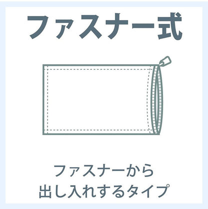 枕カバー ファスナー式 スクエア 43×63cm ピローケース 枕 まくら マクラ カバー ピロー 寝具 寝具カバー かわいい おしゃれ 北欧 シンプル 新生活 ギフト プレゼント 柄物(代引不可)