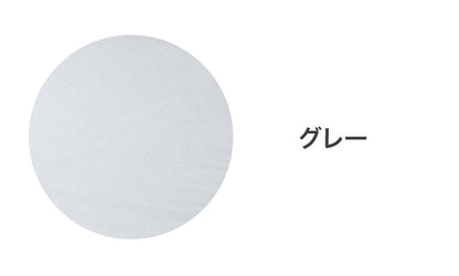 敷きふとんカバー 幅105cm Hyppiness シングルロングサイズ 綿100%洗いざらし 無地カラー ふんわり優しい肌ざわり 4色展開 布団カバー 敷きふとん ふとん