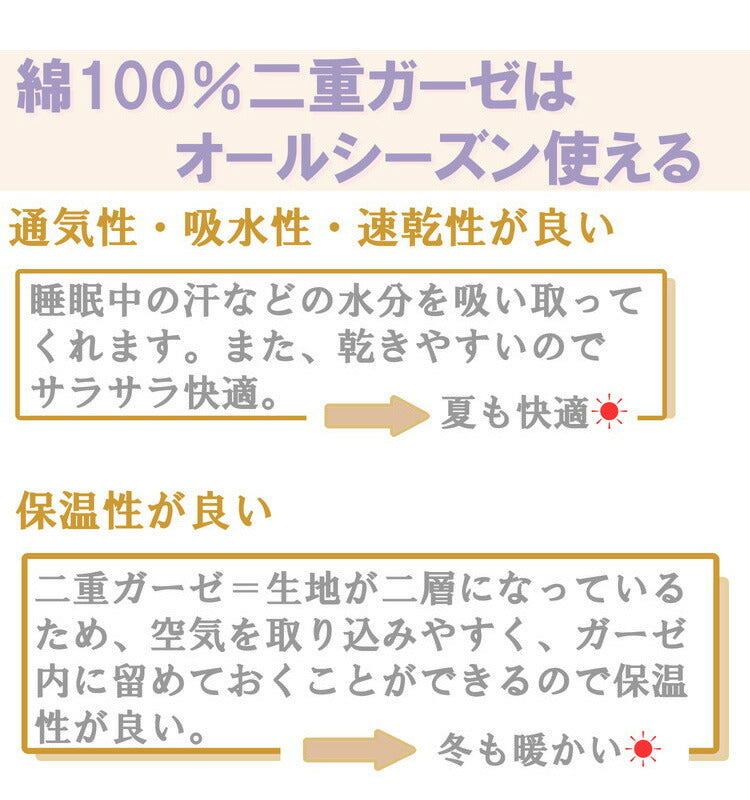 掛けふとんカバー 幅150cm シングルロングサイズ SEK抗菌防臭加工付き 綿100%二重ガーゼ リーフ柄カラー 吸水性 保温性 8ヶ所スナップボタン付 着脱簡単 布団 カバー 寝具 取付簡単