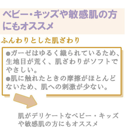 ベットシーツ シングルサイズ 幅100cm SEK抗菌防臭加工付き 匂い軽減 綿100%二重ガーゼ 無地カラー ベット シーツ 肌触り 抗菌 消臭 トータルコーディネート