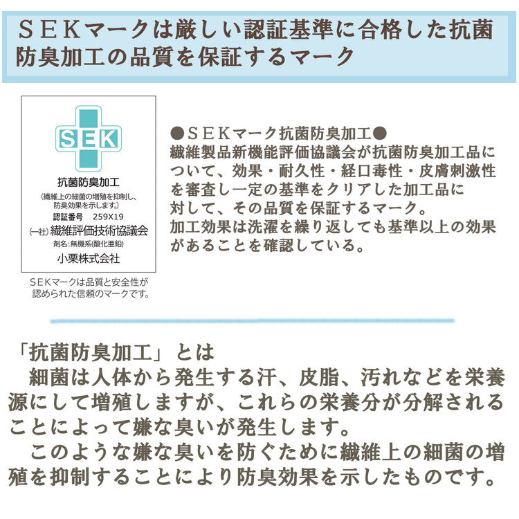 ベットシーツ シングルサイズ 幅100cm SEK抗菌防臭加工付き 匂い軽減 綿100%二重ガーゼ 無地カラー ベット シーツ 肌触り 抗菌 消臭 トータルコーディネート