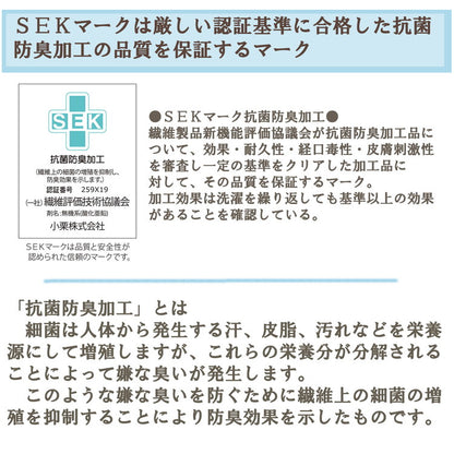 ベットシーツ シングルサイズ 幅100cm SEK抗菌防臭加工付き 匂い軽減 綿100%二重ガーゼ 無地カラー ベット シーツ 肌触り 抗菌 消臭 トータルコーディネート