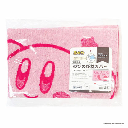 星のカービィ のびのび枕カバー カービィ キャラクター 枕カバー 枕 まくら マクラ カバー 寝具カバー kirby ニンテンドー 任天堂 幅51×奥行33cm ピローケース ピロー(代引不可)【メール便配送】