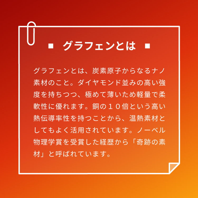 カクシング グラフェン毛布 ダブル フランネル 遠赤外線 吸湿発熱 静電気防止 保湿 抗菌防臭 防ダニ 洗える グラフェン おしゃれ かわいい とろける 冬 あったか フランネル毛布 KAKUSHING【送料無料】