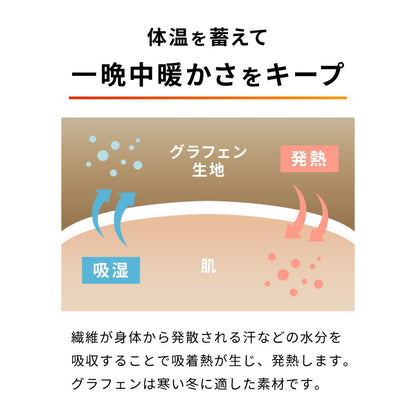 カクシング グラフェン枕パッド 2枚組 フランネル 遠赤外線 吸湿発熱 静電気防止 保湿 抗菌防臭 防ダニ 洗える グラフェン おしゃれ とろける 冬 あったか まくらパッド フランネル枕パッド KAKUSHING