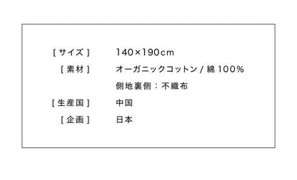 掛け布団 オーガニックコットン シングル 洗える グレー ウォッシャブル コットン キルトケット 掛ふとん 肌掛け布団 掛布団 布団