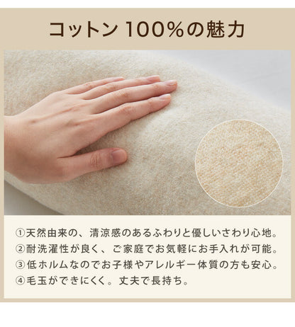 抱き枕 ロング S字 綿100% オーガニックコットン 140×30cm 洗える 抱きまくら 枕 ボディーピロー 安眠 横向き寝 うつ伏せ 妊婦