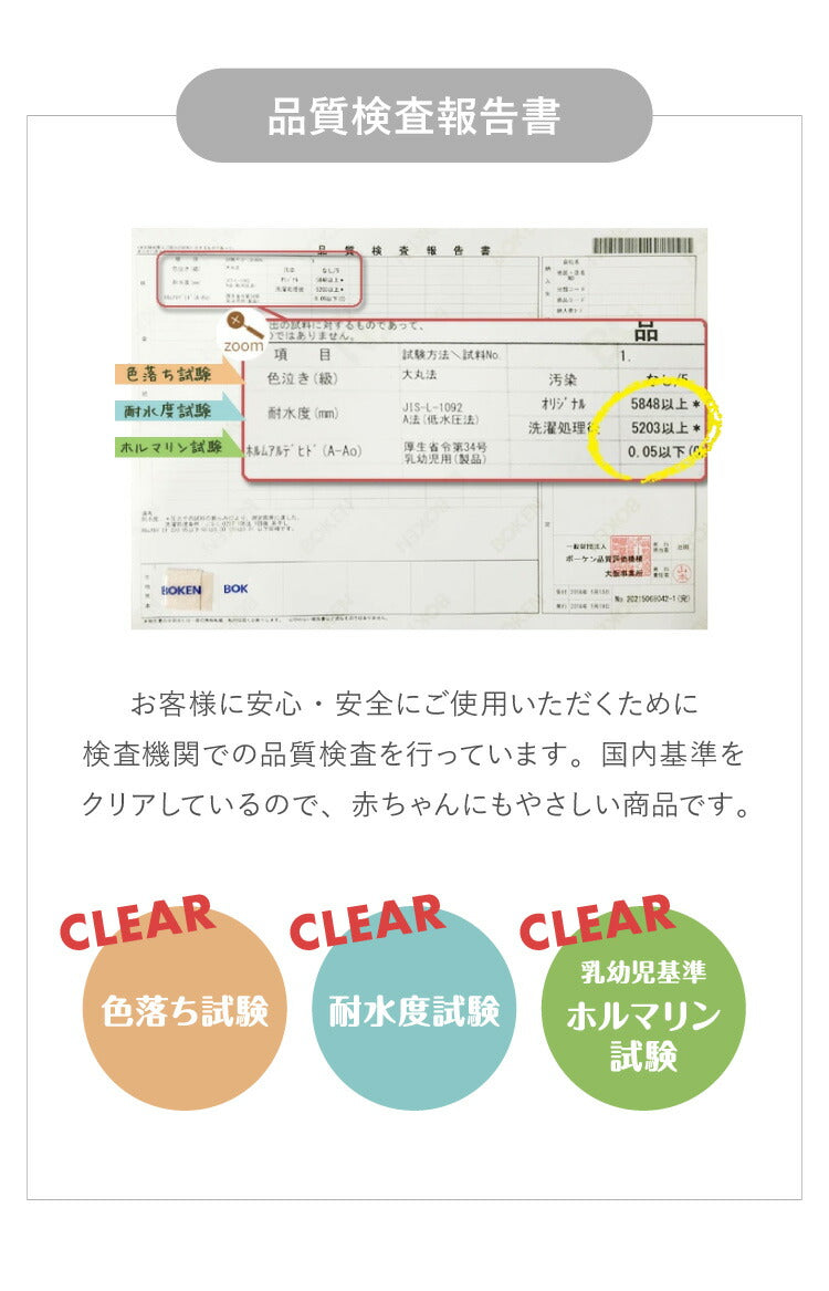 防水掛け布団カバー 両面防水で安心 セミダブル ロング 掛けカバー おねしょ対策 洗える 介護シーツ 掛布団カバー 子供 キッズ用 ペットシーツ 綿パイル 犬 猫 おもらし