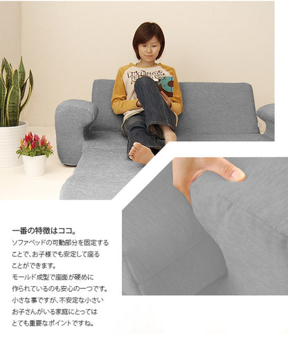 日本製 国産 ソファベッド 幅138 ダブル リクライニング 2人掛け ソファ ソファーベッド ソファ ベッド COLICO A19 折りたたみ(代引不可)