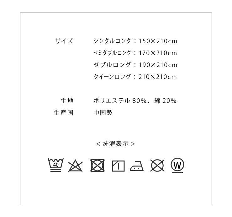 掛布団カバー アレルガード シングルロング 150×210cm 防ダニ 高密度生地使用 花粉付着防止 洗える ウォッシャブル ファスナー式 布団カバー 掛け布団カバー 花粉対策 シングル 新生活 (代引不可)