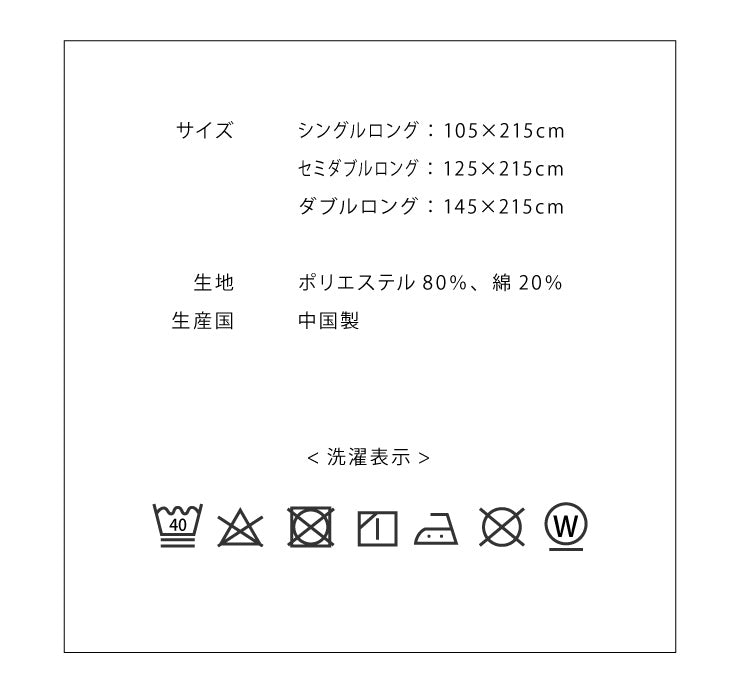 敷布団カバー アレルガード シングルロング 105×215cm 防ダニ 高密度生地使用 花粉付着防止 洗える ウォッシャブル ファスナー式 布団カバー 敷き布団カバー 花粉対策 シングル 新生活 (代引不可)