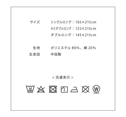 敷布団カバー アレルガード シングルロング 105×215cm 防ダニ 高密度生地使用 花粉付着防止 洗える ウォッシャブル ファスナー式 布団カバー 敷き布団カバー 花粉対策 シングル 新生活 (代引不可)