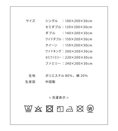 ボックスシーツ アレルガード シングル 100×200×30cm 防ダニ 高密度生地使用 花粉付着防止 洗える ウォッシャブル ベッドカバー ベッドシーツ ボックスカバー 花粉対策 シングル 新生活 (代引不可)