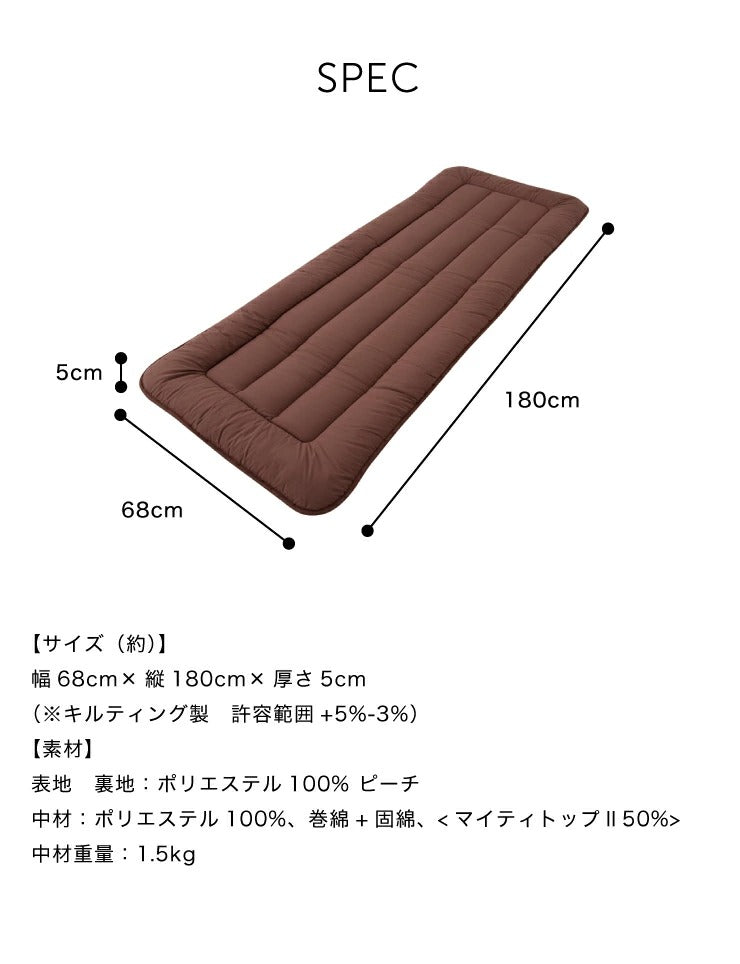 ごろ寝敷布団 68×180cm 敷布団 敷き布団 長座布団 180cm ごろ寝マット クッション マット ロング お昼寝 座布団 シート 来客用