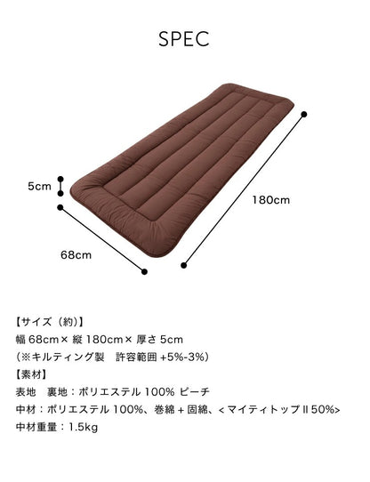 ごろ寝敷布団 68×180cm 敷布団 敷き布団 長座布団 180cm ごろ寝マット クッション マット ロング お昼寝 座布団 シート 来客用