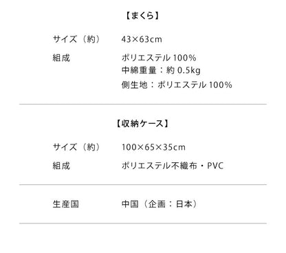 布団セット シングル 4点セット 中綿1.5kg 抗菌 防臭 洗える 低ホルム 収納ケース付 ほこりが出にくい 中空ポリエステル コンパクト 一人暮らし 来客用 学生寮 民泊 ウォッシャブル 抗菌防臭 清潔 枕 ふとんセット 組布団 布団 寝具