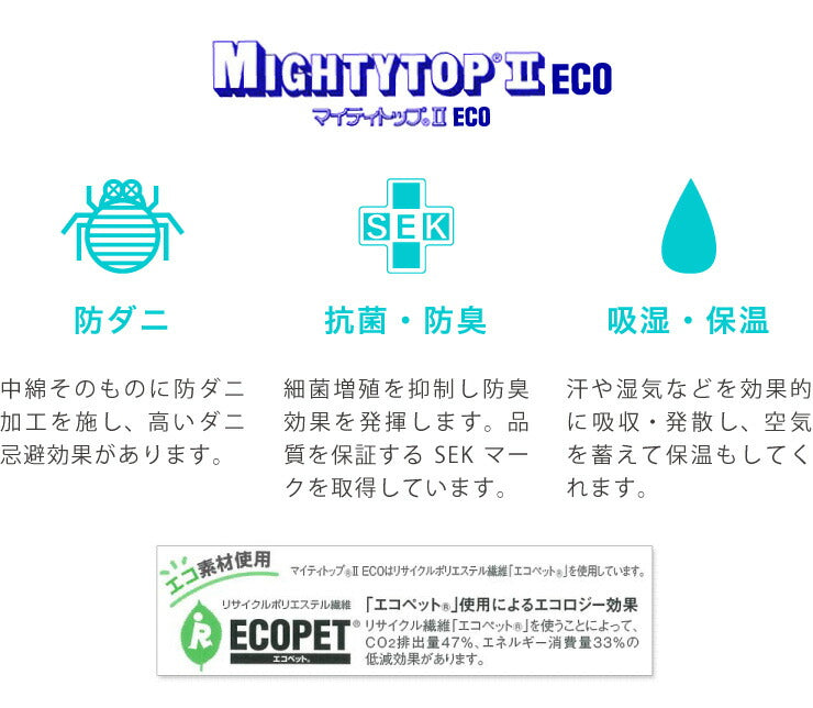 掛け布団 ファミリー 3人用 ワイド掛布団 家族布団 家族用 280×210 カバー2枚付き カバー付き かけ布団 防ダニ 掛布団 布団