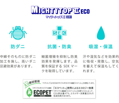 掛け布団 ファミリー 3人用 ワイド掛布団 家族布団 家族用 280×210 カバー2枚付き カバー付き かけ布団 防ダニ 掛布団 布団