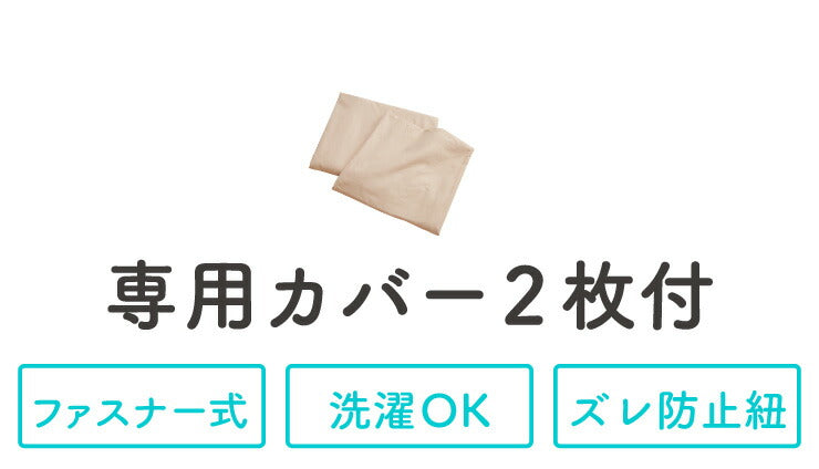 掛け布団 ファミリー 4人用 ワイド掛布団 家族布団 家族用 310×210 カバー2枚付き カバー付き かけ布団 防ダニ 掛布団 布団