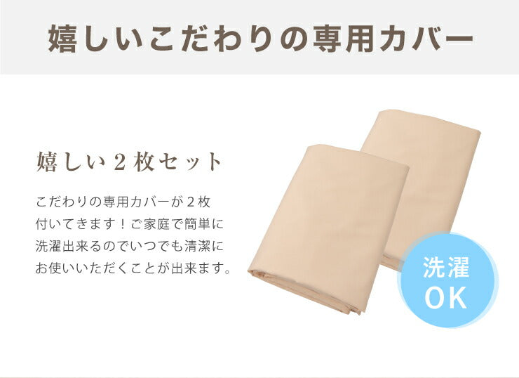 ファミリー 敷布団 カバー2枚付 220x200cm テイジン 帝人 マイティトップ 敷き布団 カバー付き 布団 家族 敷きふとん 敷ふとん ふとん 抗菌 防臭 来客用