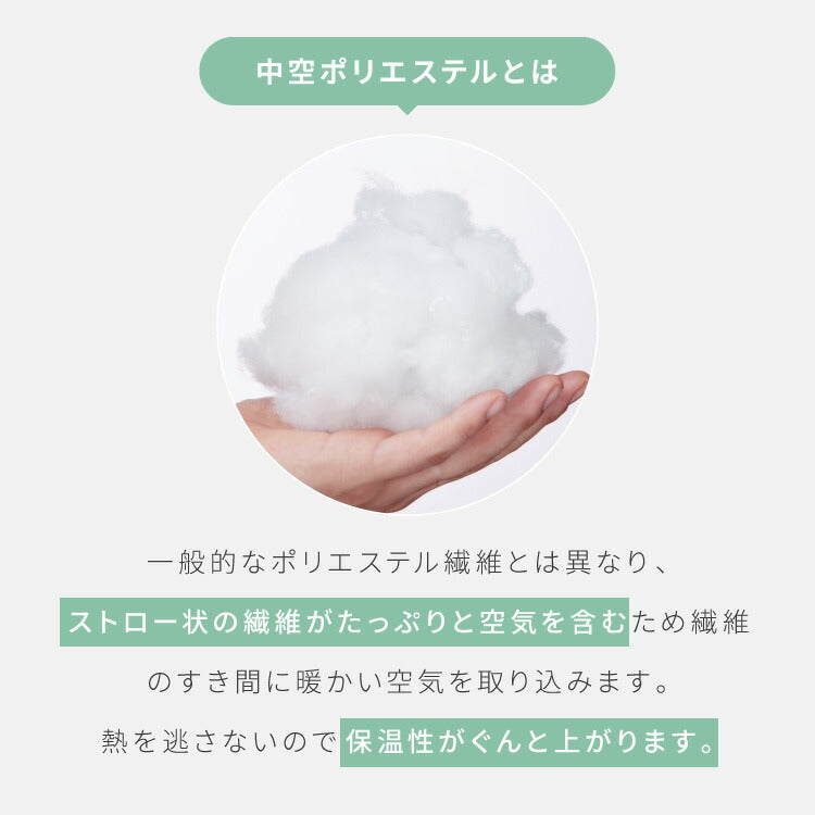 掛け布団 ダブル 抗菌 防臭加工 洗える 増量タイプ シンプル おしゃれ 中空ポリエステル 無地 新生活 来客用 洗濯 丸洗いOK 布団 掛布団 かけふとん 寝具 あったか 暖かい 軽量 軽い 通年