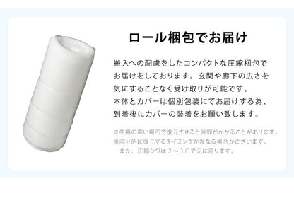 マットレス 日本製 低反発 厚さ5cm 50N 40D シングル ウレタン 国産 腰痛 寝返り 肩こり 体圧分散 やわらかめ トッパー オーバーレイ(代引不可)