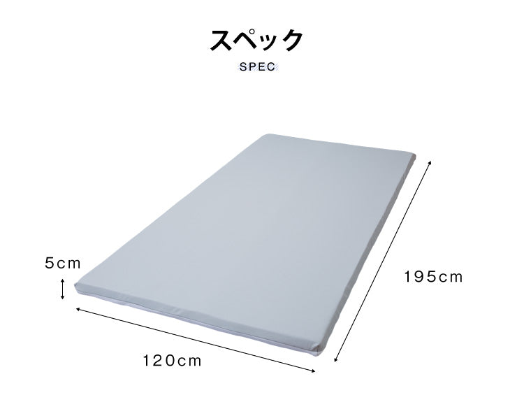 マットレス 日本製 低反発 厚さ5cm 50N 40D ダブル ウレタン 国産 腰痛 寝返り 肩こり 体圧分散 やわらかめ トッパー オーバーレイ(代引不可)