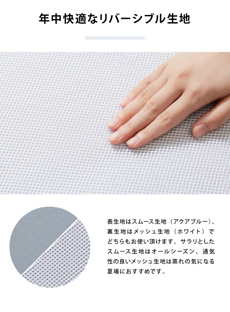 マットレス 日本製 低反発 厚さ5cm 50N 40D ダブル ウレタン 国産 腰痛 寝返り 肩こり 体圧分散 やわらかめ トッパー オーバーレイ(代引不可)
