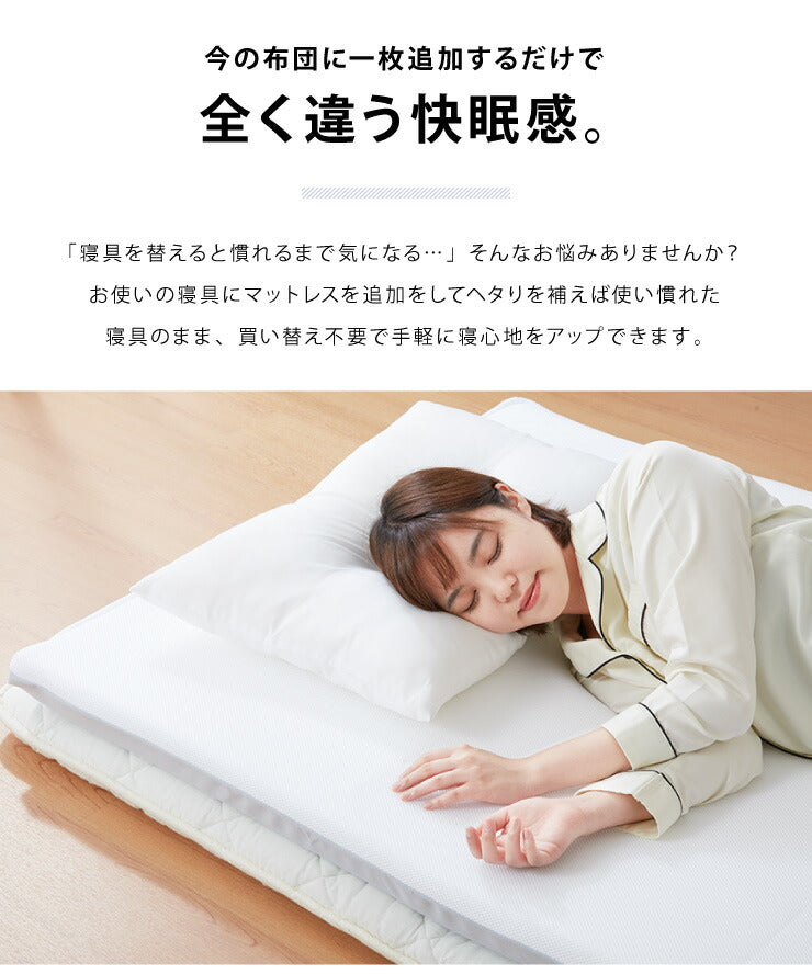 マットレス 日本製 低反発 厚さ5cm 50N 40D ダブル ウレタン 国産 腰痛 寝返り 肩こり 体圧分散 やわらかめ トッパー オーバーレイ(代引不可)
