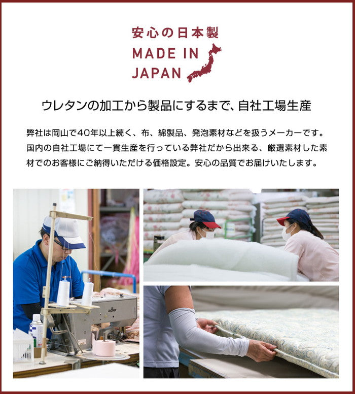 日本製 極厚 マットレス シングル 体圧分散 高反発 硬め かため 厚さ17cm 寝返り 三つ折り 3つ折り 折りたたみ 収納 コンパクト 一枚もの(代引不可)