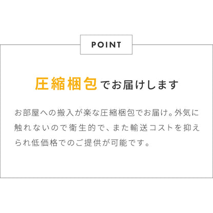 高反発敷布団 日本製 シングル 100×210cm 敷き布団 高反発 150N ウレタン 綿 東レ TORAY ダニゲル 抗菌 防臭 防ダニ 機能性綿 ウレタン シンプル おしゃれ インテリア 寝具 マットレス ふとん(代引不可)